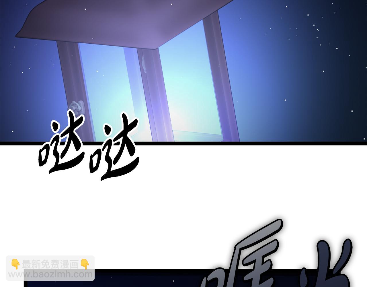 🍤热病 第36话 投怀送抱 第44页