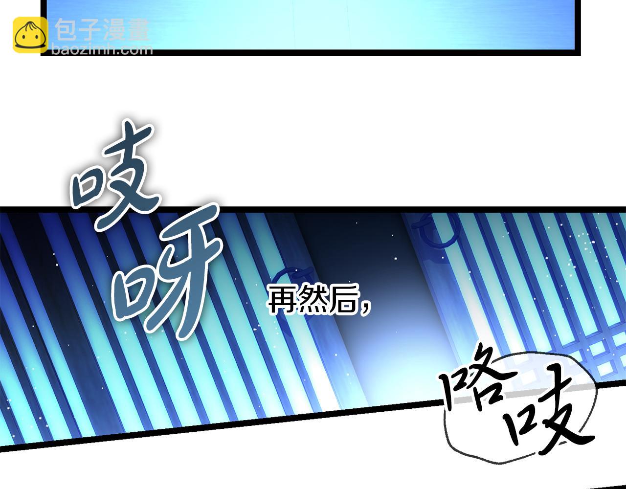 🍤热病 第36话 投怀送抱 第47页