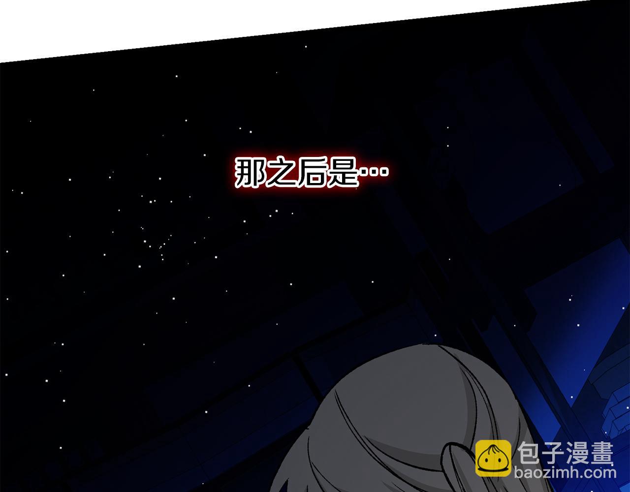 🍤热病 第36话 投怀送抱 第48页