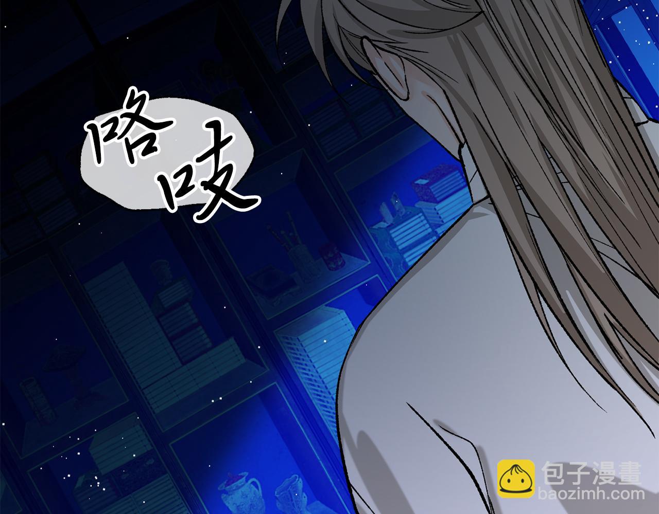 🍤热病 第36话 投怀送抱 第49页