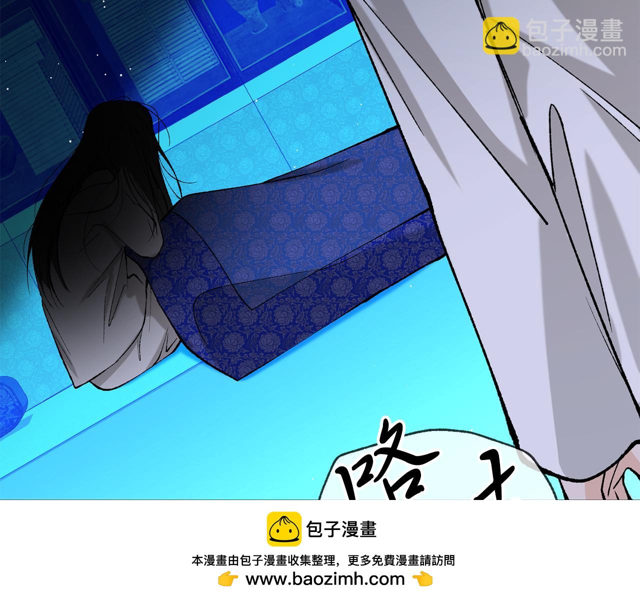 🍤热病 第36话 投怀送抱 第50页