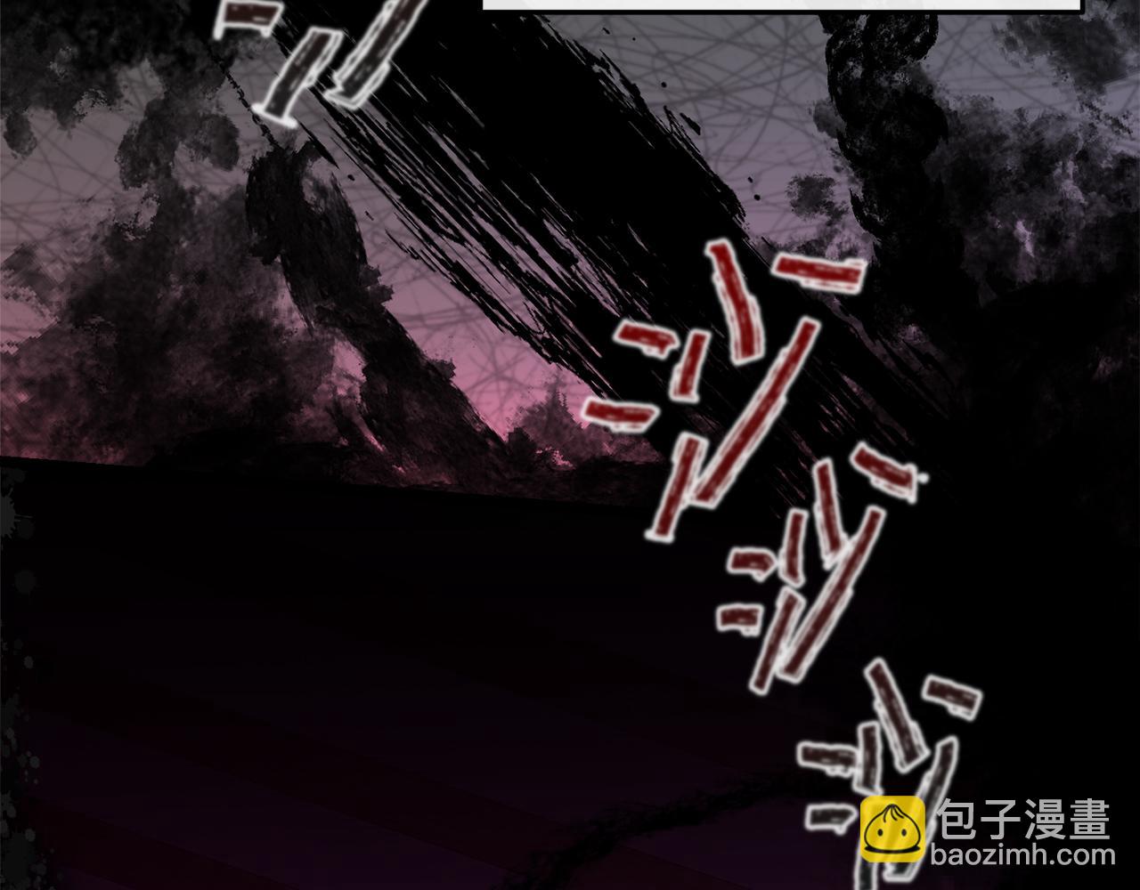 🍤热病 第38话 殿下的眼中 第32页