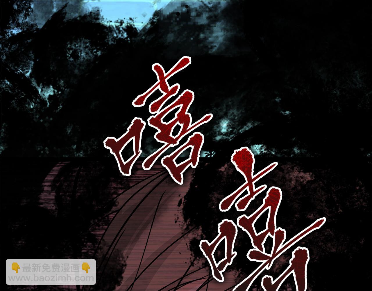 🍤热病 第38话 殿下的眼中 第36页