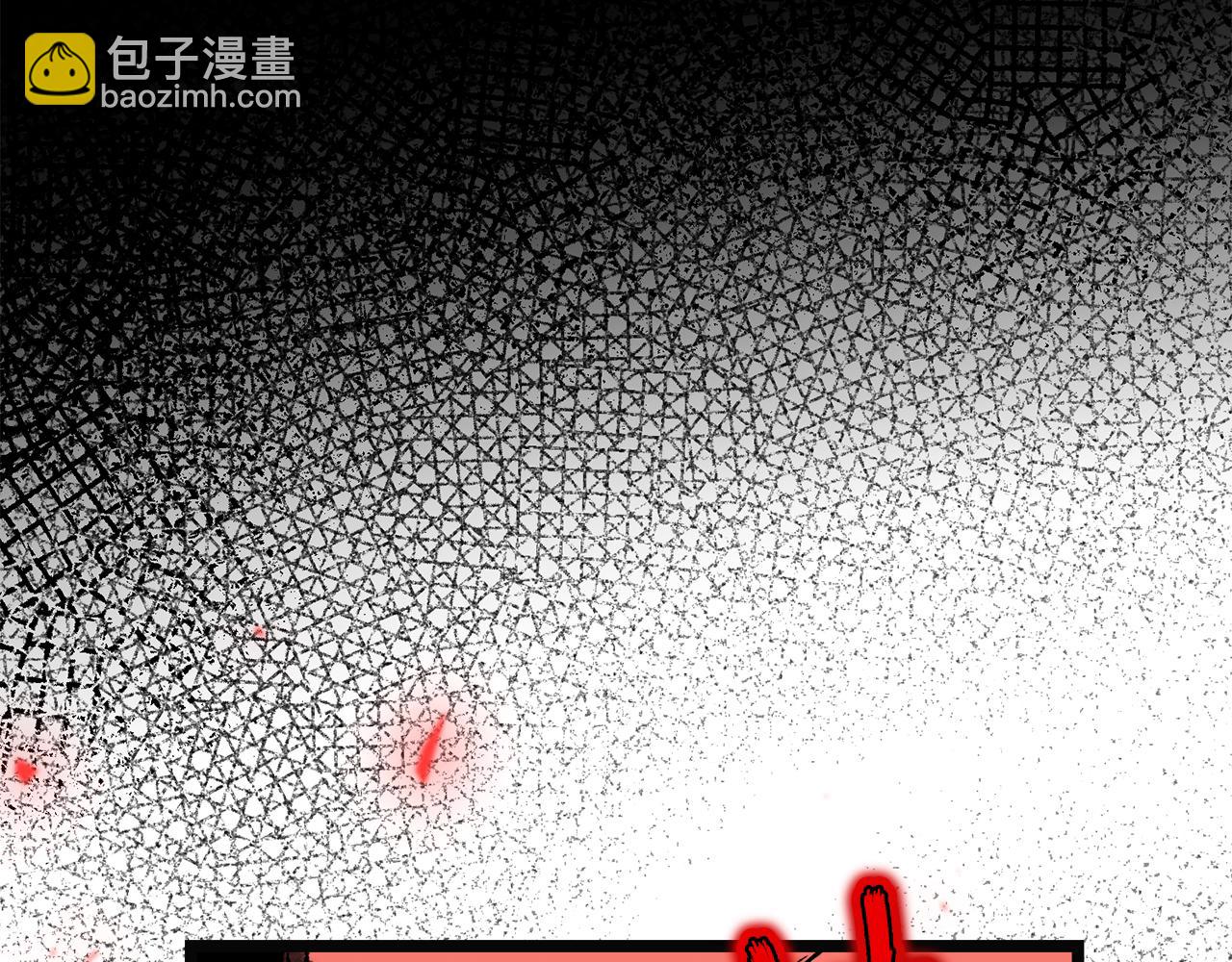 🍤热病 第38话 殿下的眼中 第42页