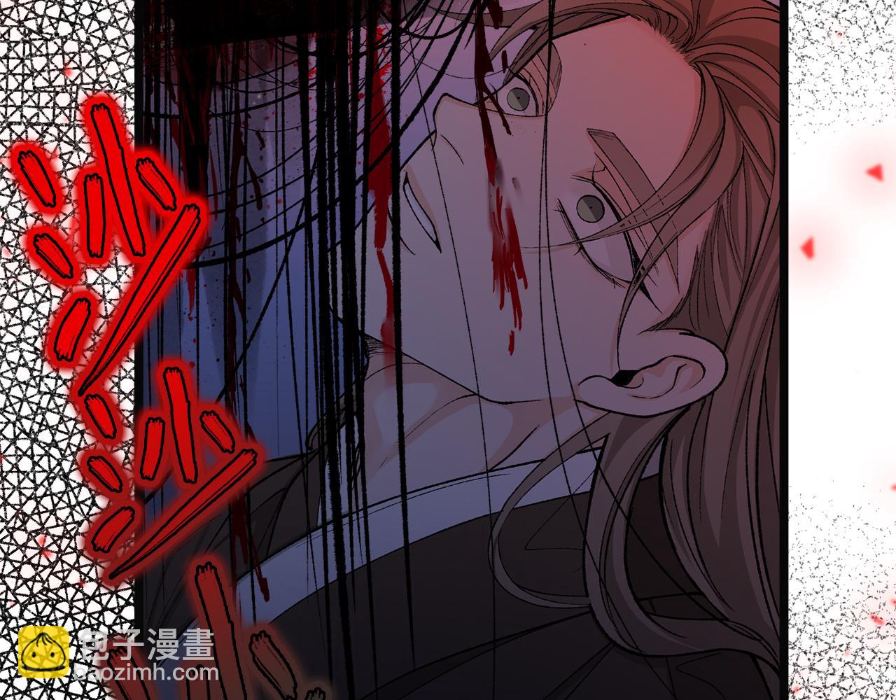 🍤热病 第38话 殿下的眼中 第44页