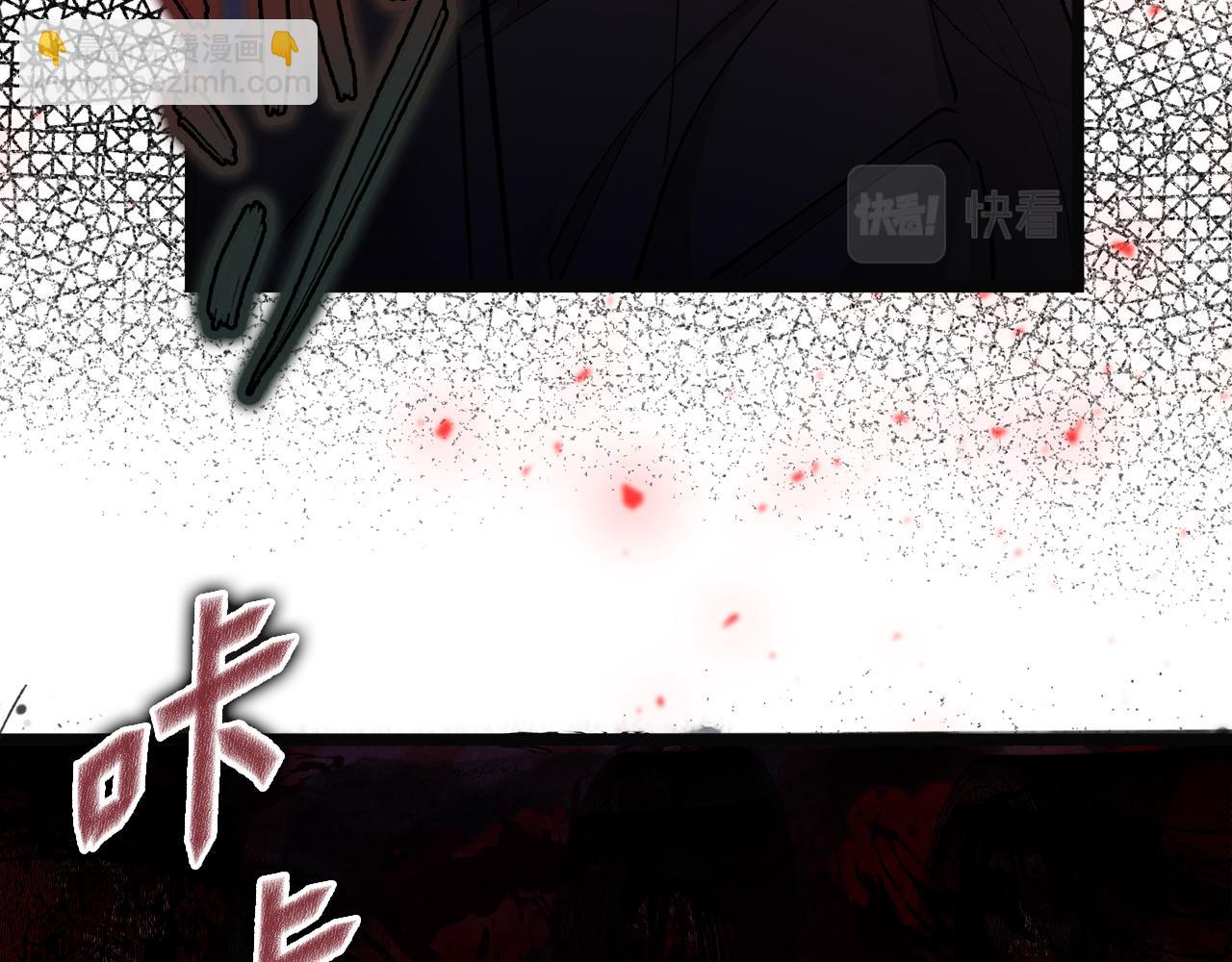 🍤热病 第38话 殿下的眼中 第45页
