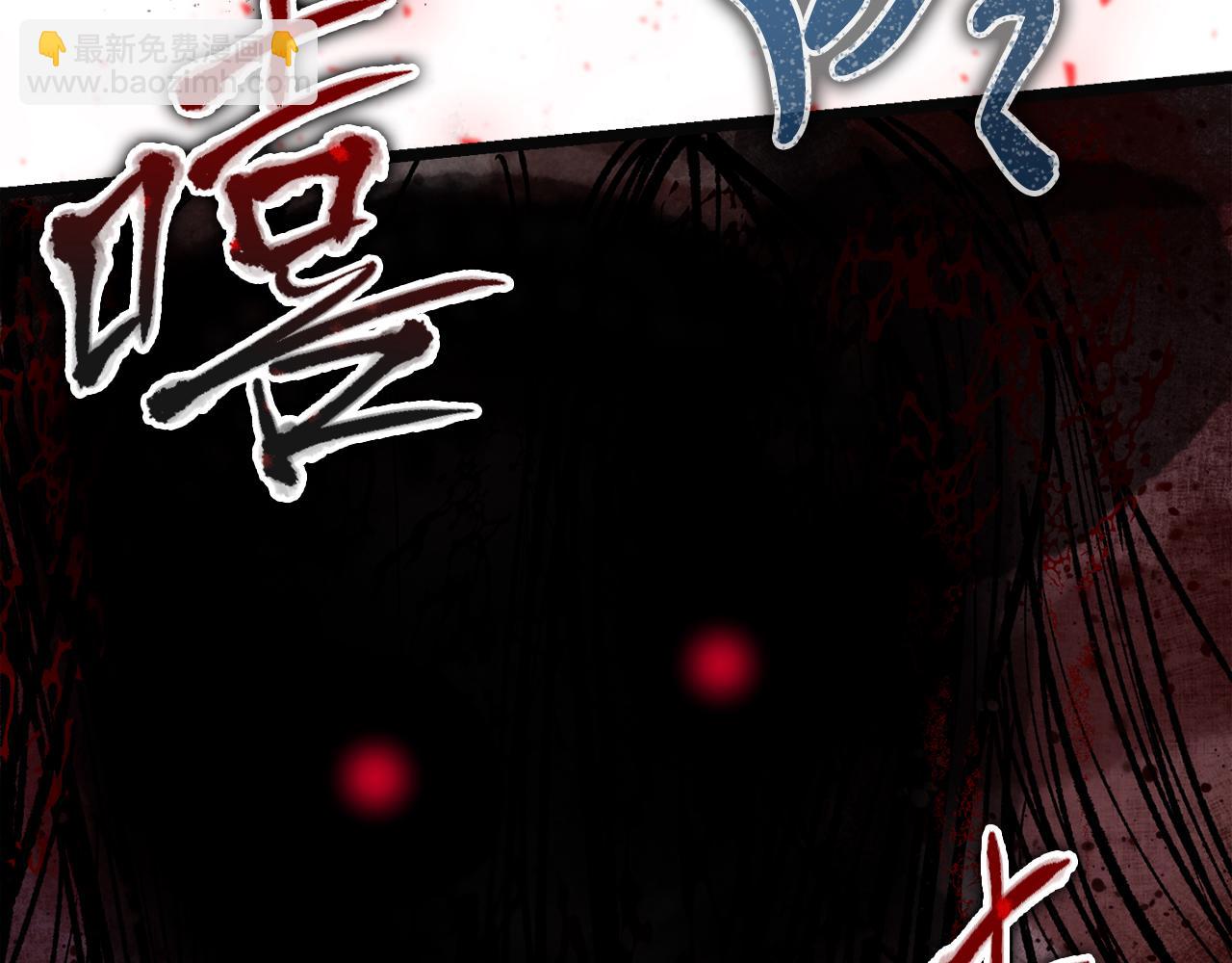 🍤热病 第38话 殿下的眼中 第48页