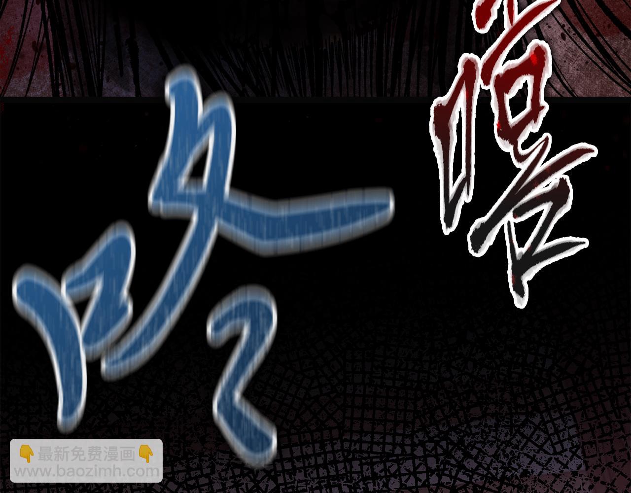 🍤热病 第38话 殿下的眼中 第49页
