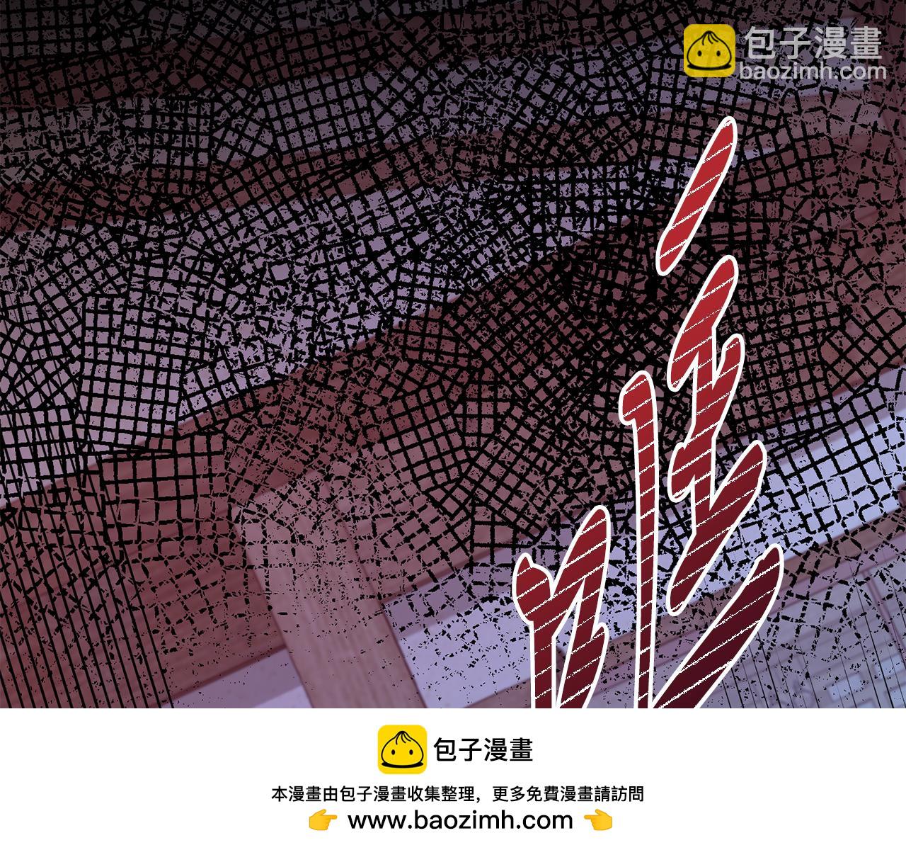 🍤热病 第38话 殿下的眼中 第50页