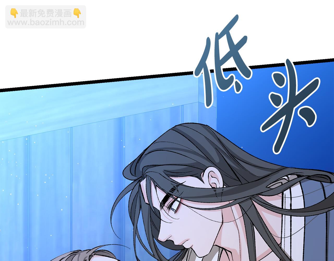 🍤热病 第38话 殿下的眼中 第8页