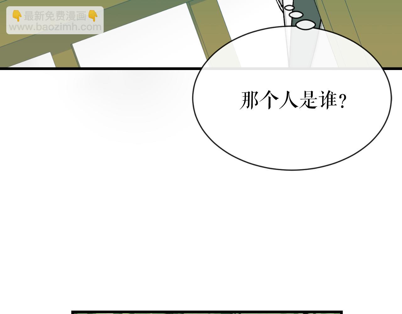 🍤热病 第4话 初入太子府 第18页