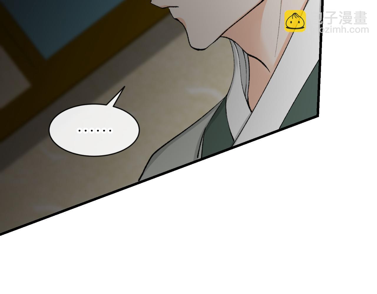 🍤热病 第4话 初入太子府 第36页
