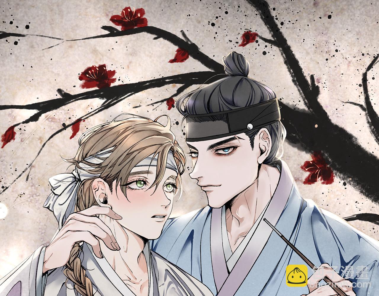 🍤热病 第4话 初入太子府 第47页