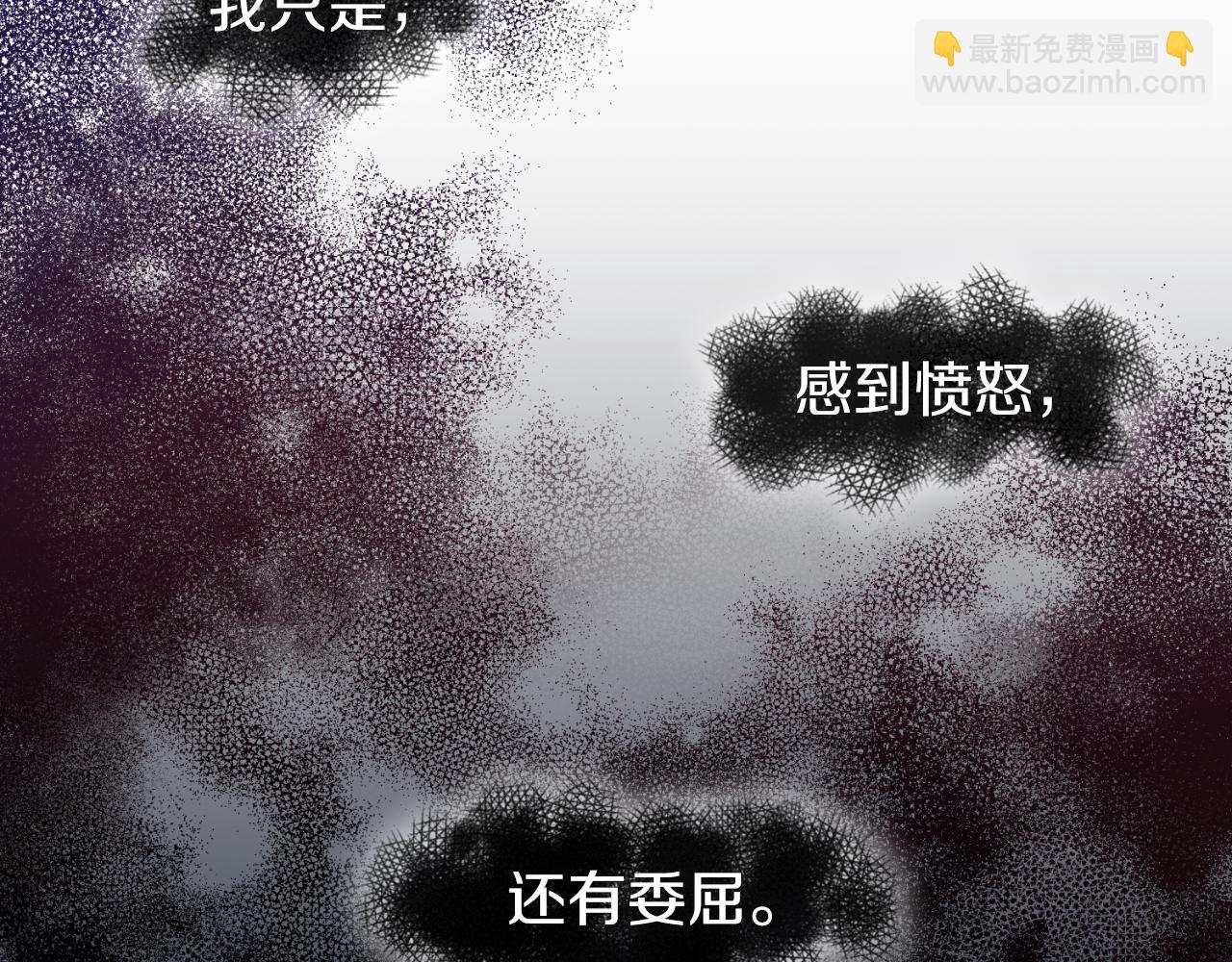 🍤热病 第4话 初入太子府 第8页