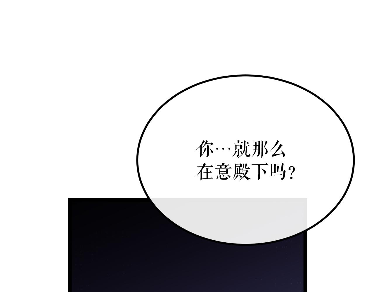 🍤热病 第40话 追悔莫及 第1页