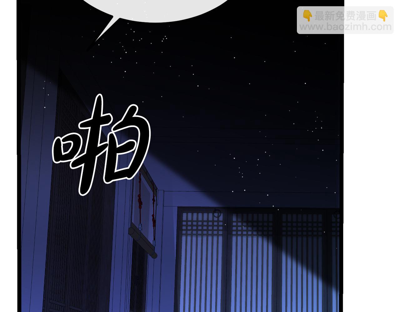 🍤热病 第40话 追悔莫及 第12页