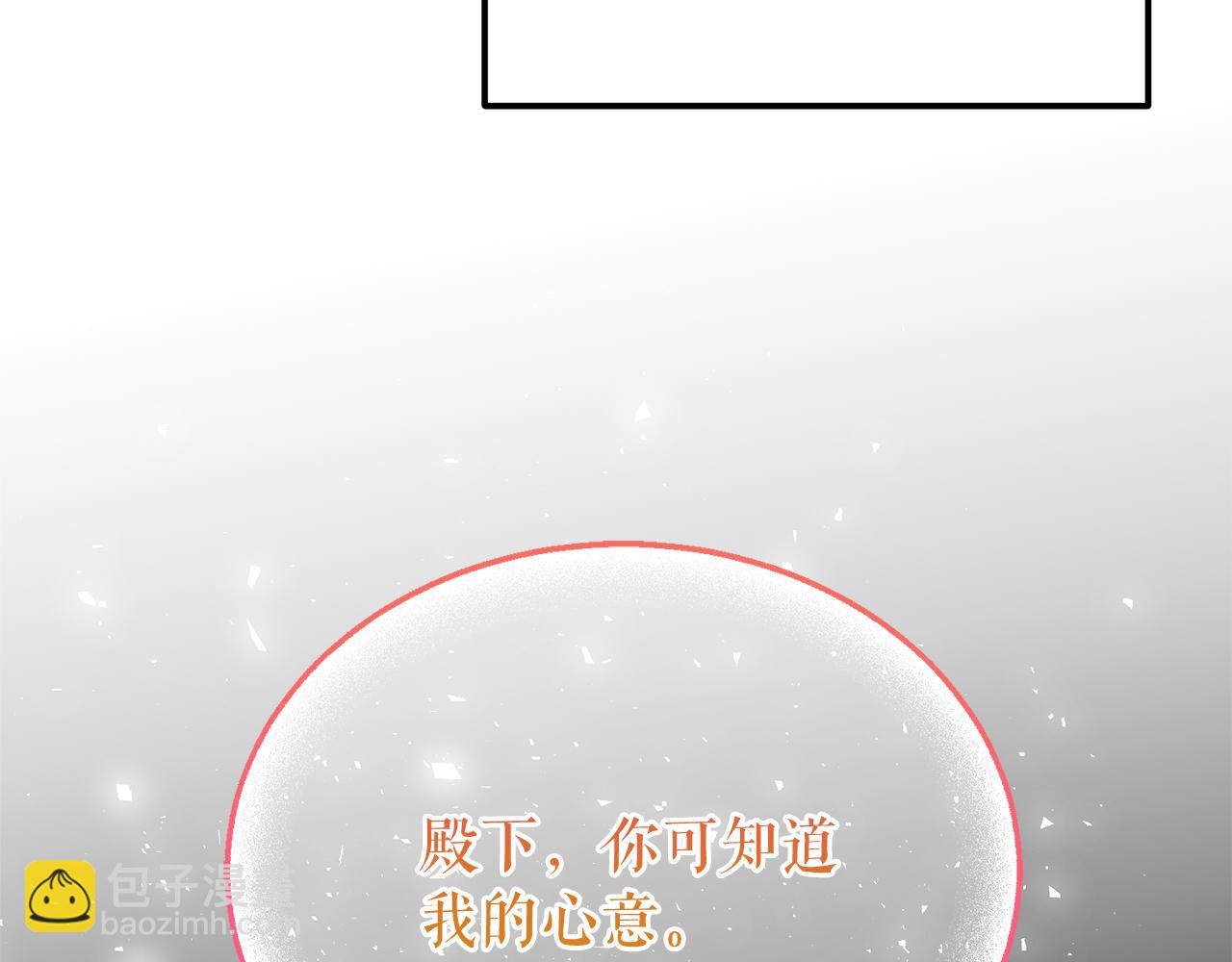 🍤热病 第40话 追悔莫及 第22页