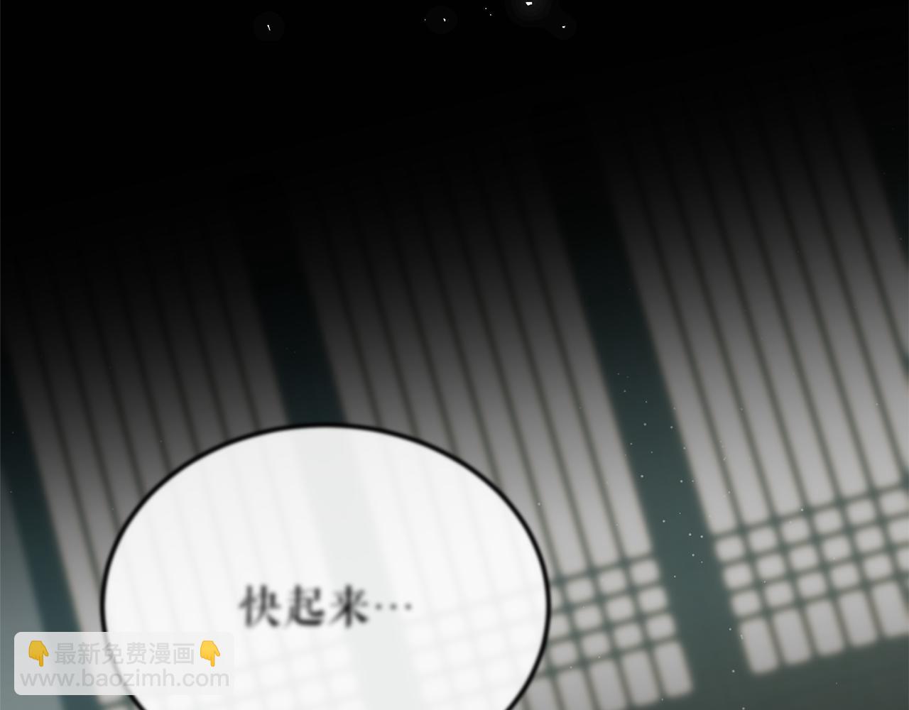 🍤热病 第40话 追悔莫及 第24页