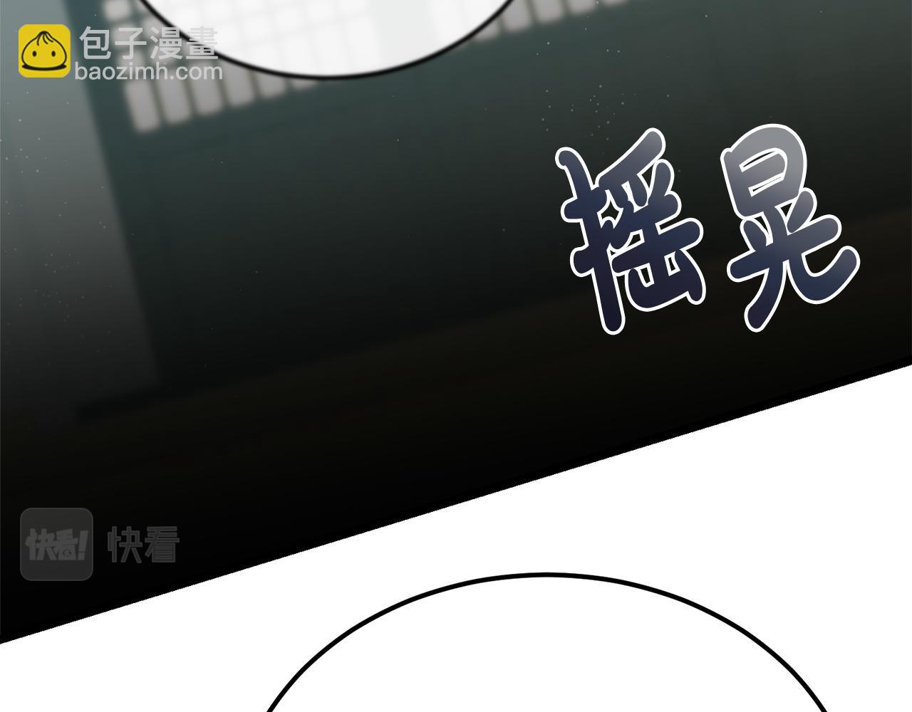 🍤热病 第40话 追悔莫及 第25页