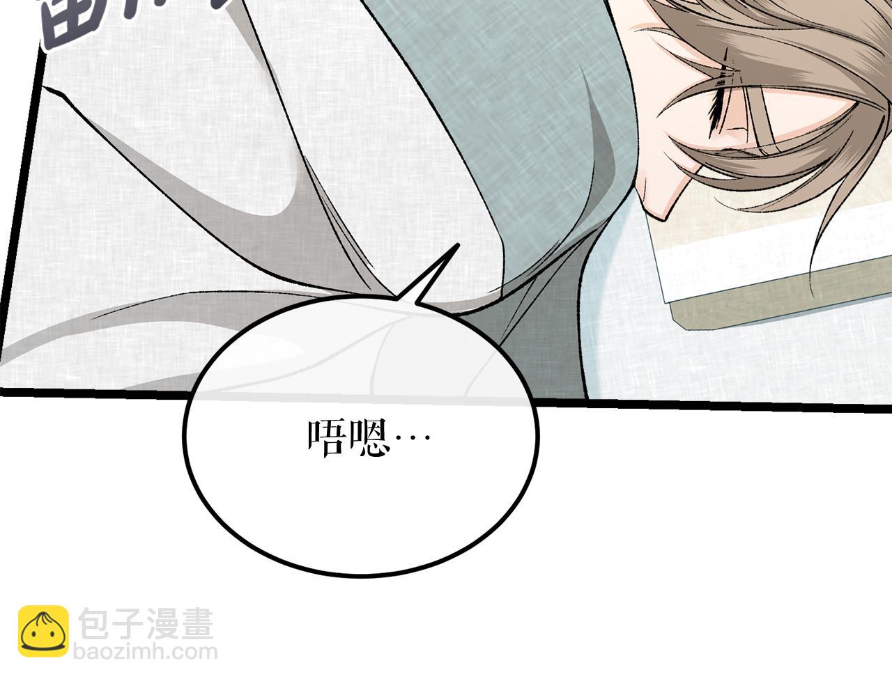 🍤热病 第40话 追悔莫及 第27页