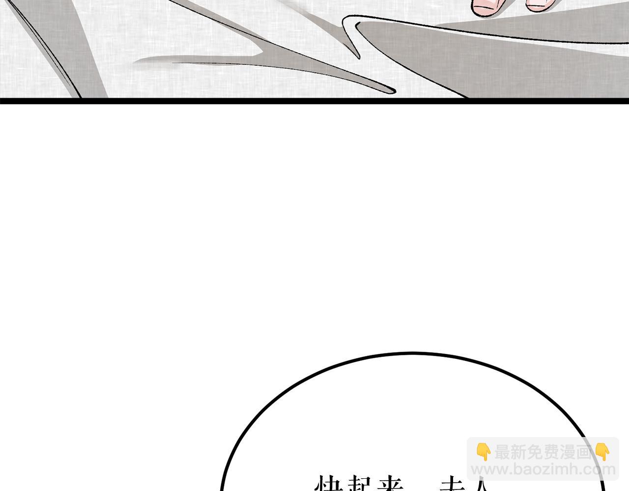 🍤热病 第40话 追悔莫及 第32页