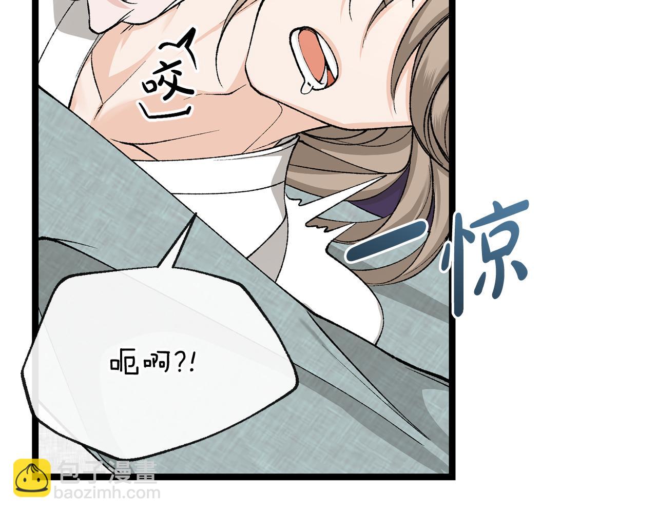 🍤热病 第40话 追悔莫及 第34页