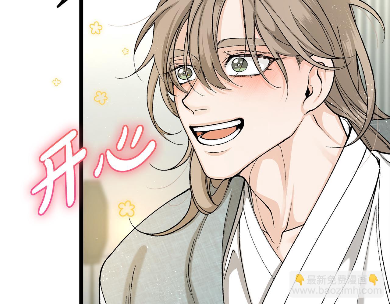 🍤热病 第40话 追悔莫及 第47页