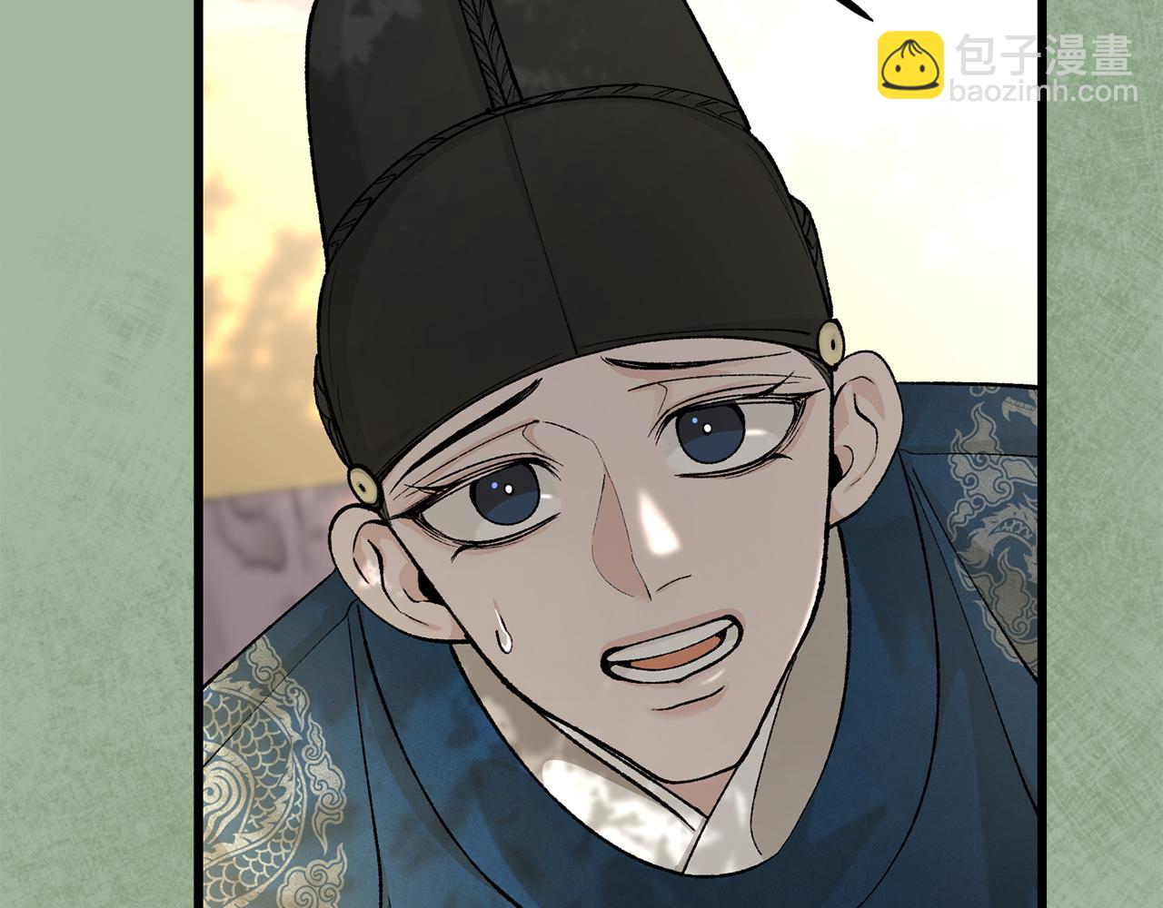 🍤热病 第42话 是我之幸 第10页