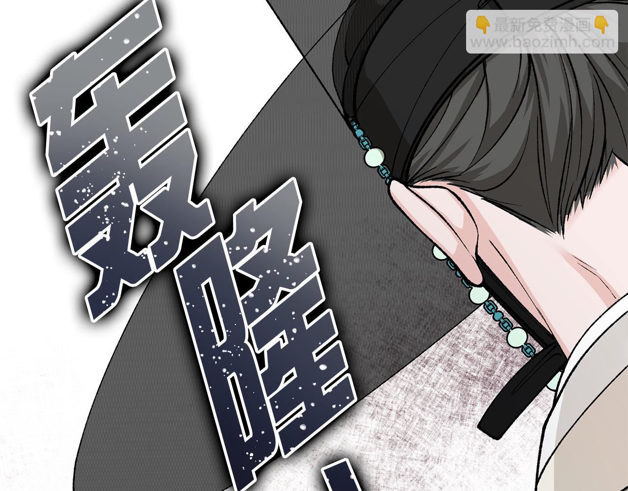 🍤热病 第42话 是我之幸 第16页