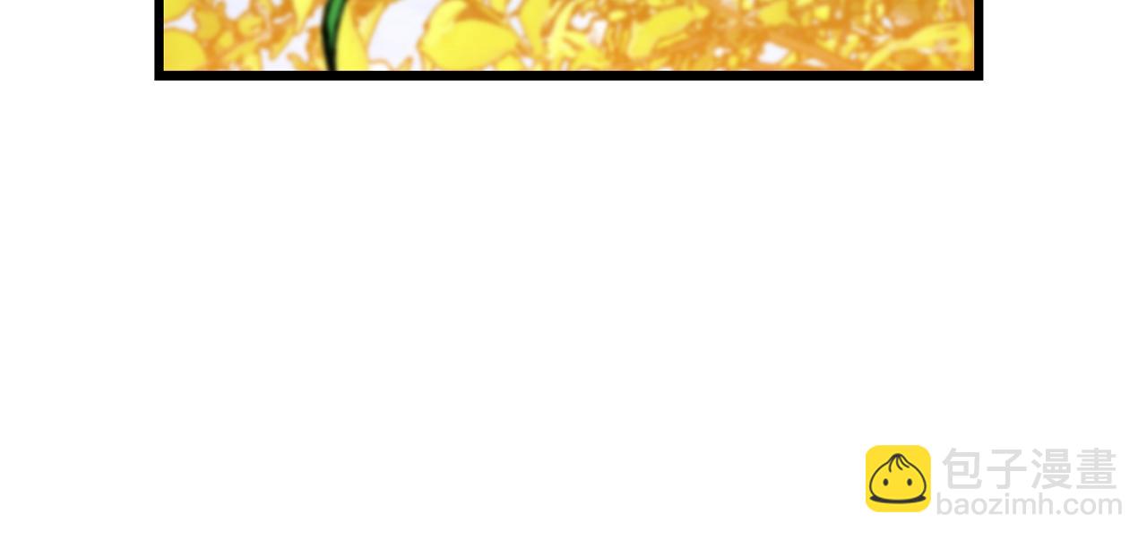 🍤热病 第42话 是我之幸 第27页