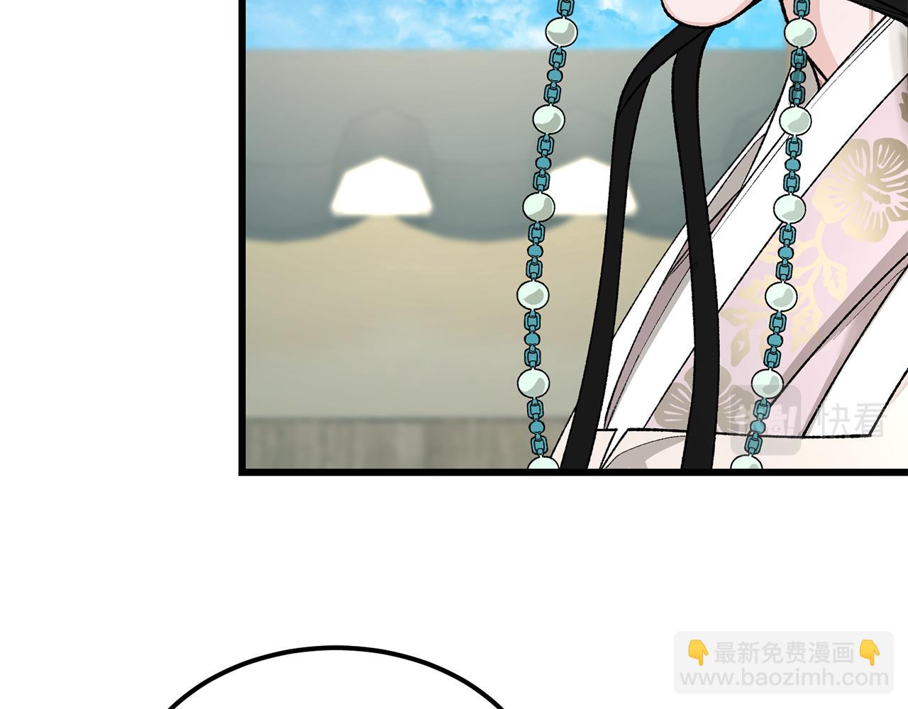 🍤热病 第42话 是我之幸 第33页