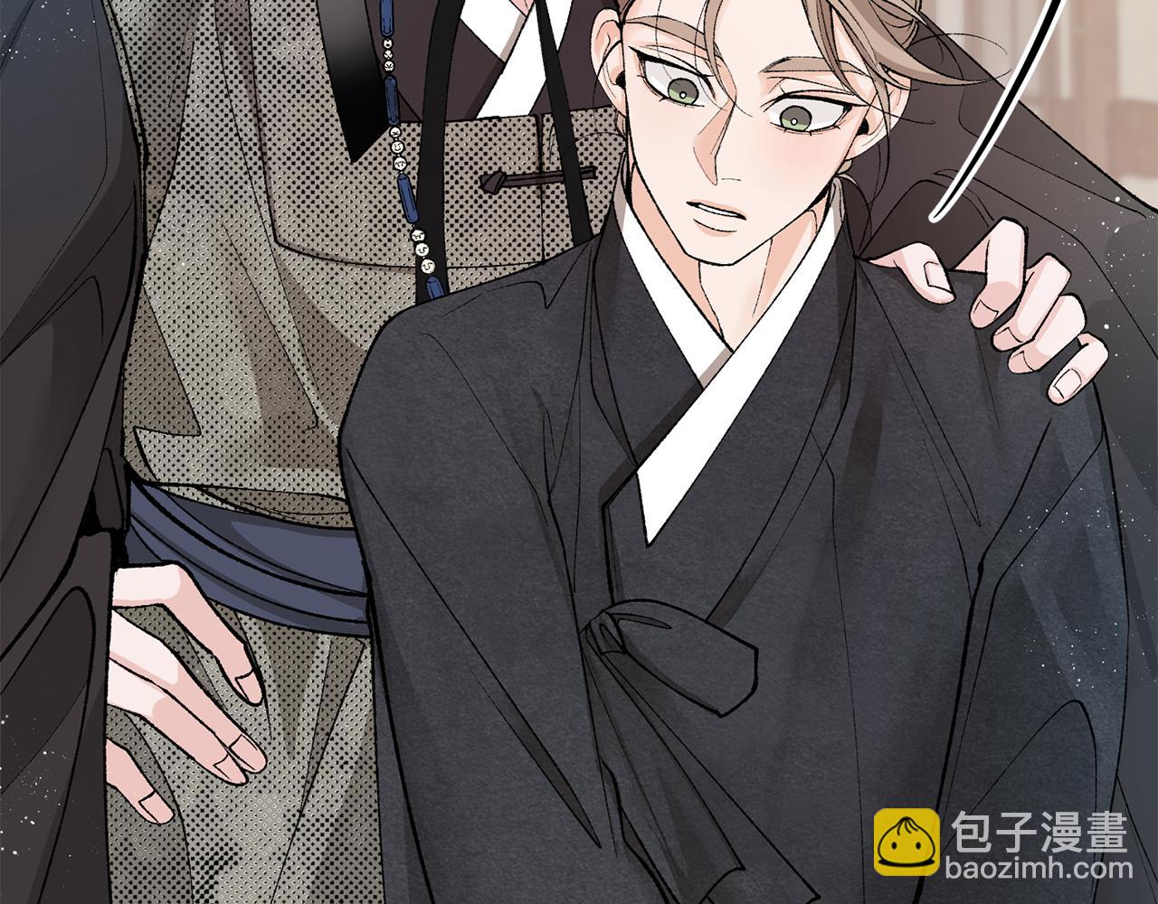 🍤热病 第46话 同骑 第29页