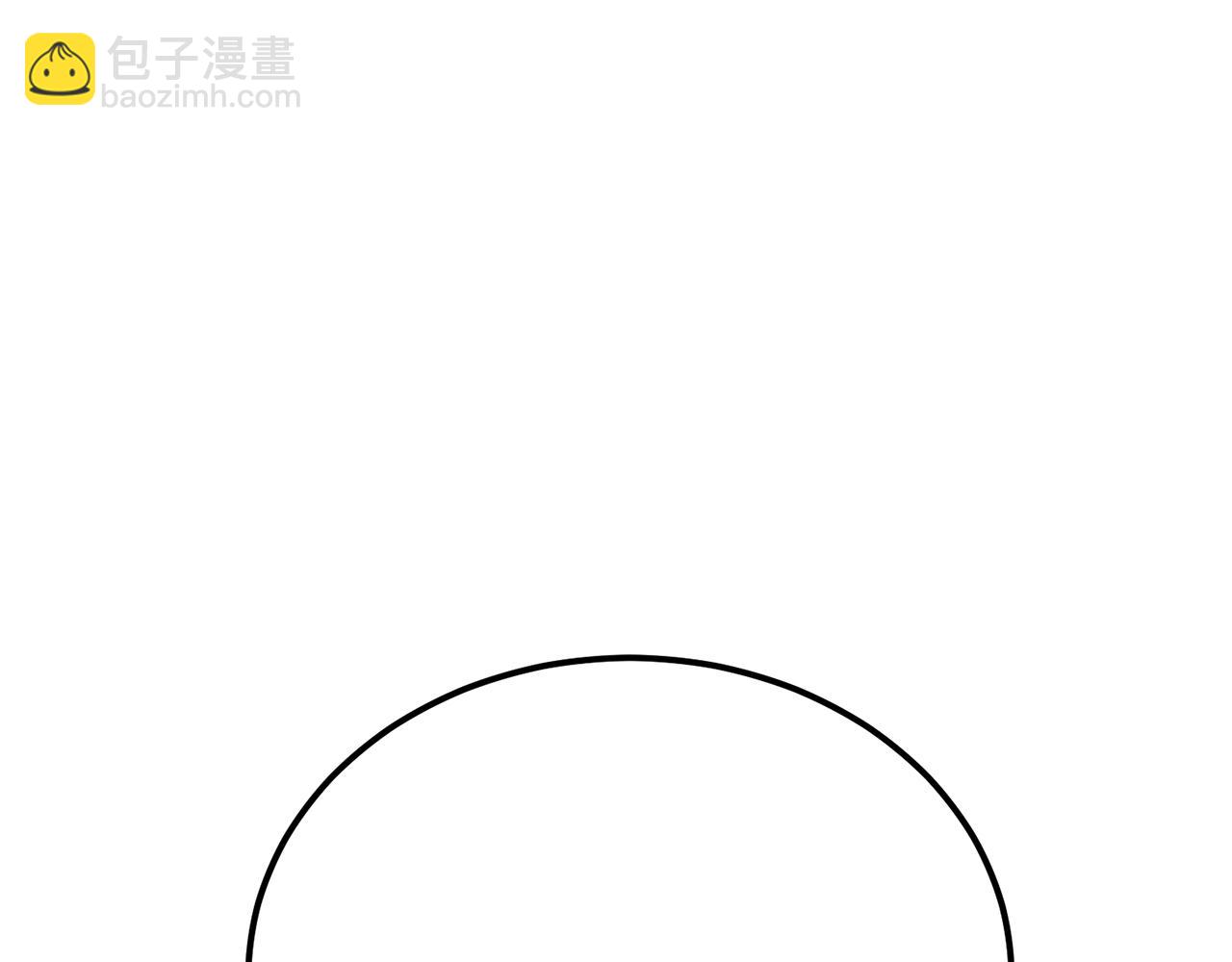 🍤热病 第46话 同骑 第5页