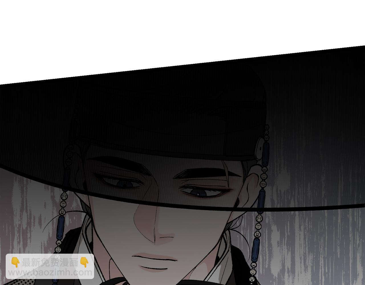 🍤热病 第46话 同骑 第8页