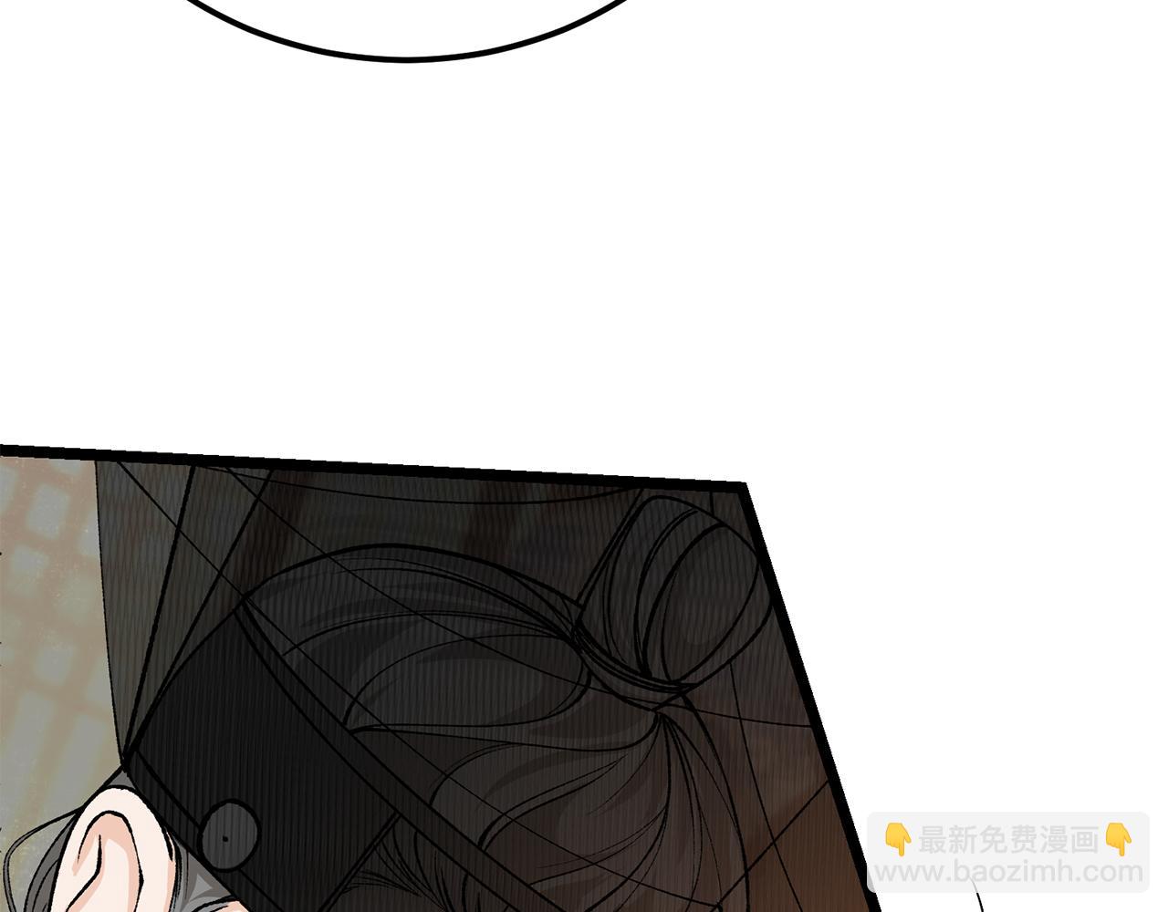 🍤热病 第48话 长夜危机 第11页