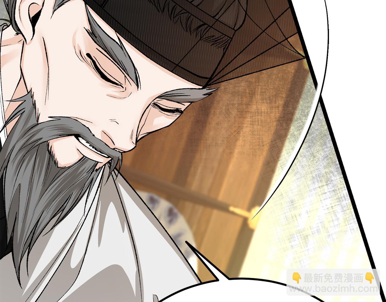 🍤热病 第48话 长夜危机 第12页