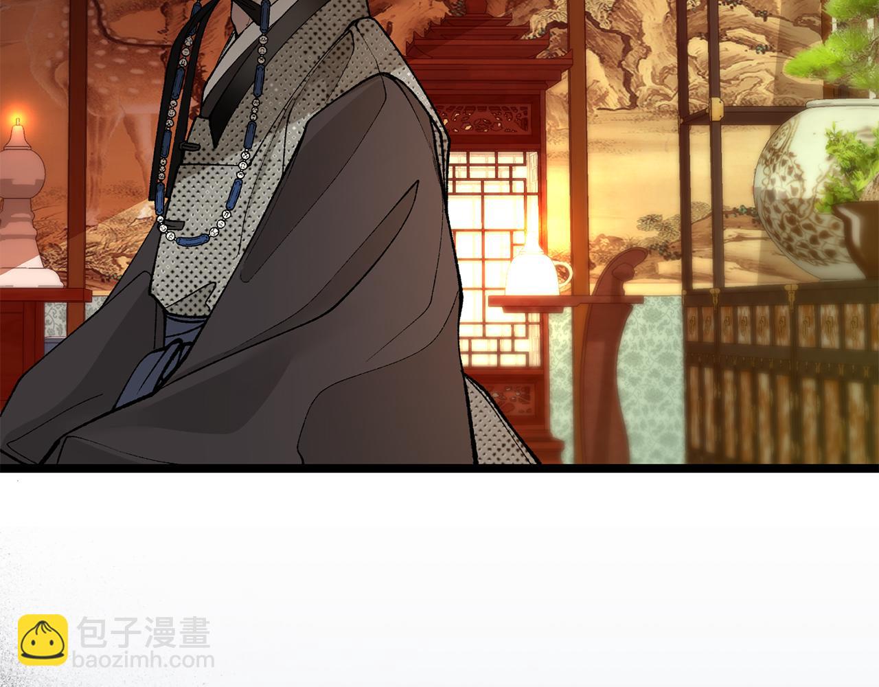 🍤热病 第48话 长夜危机 第19页