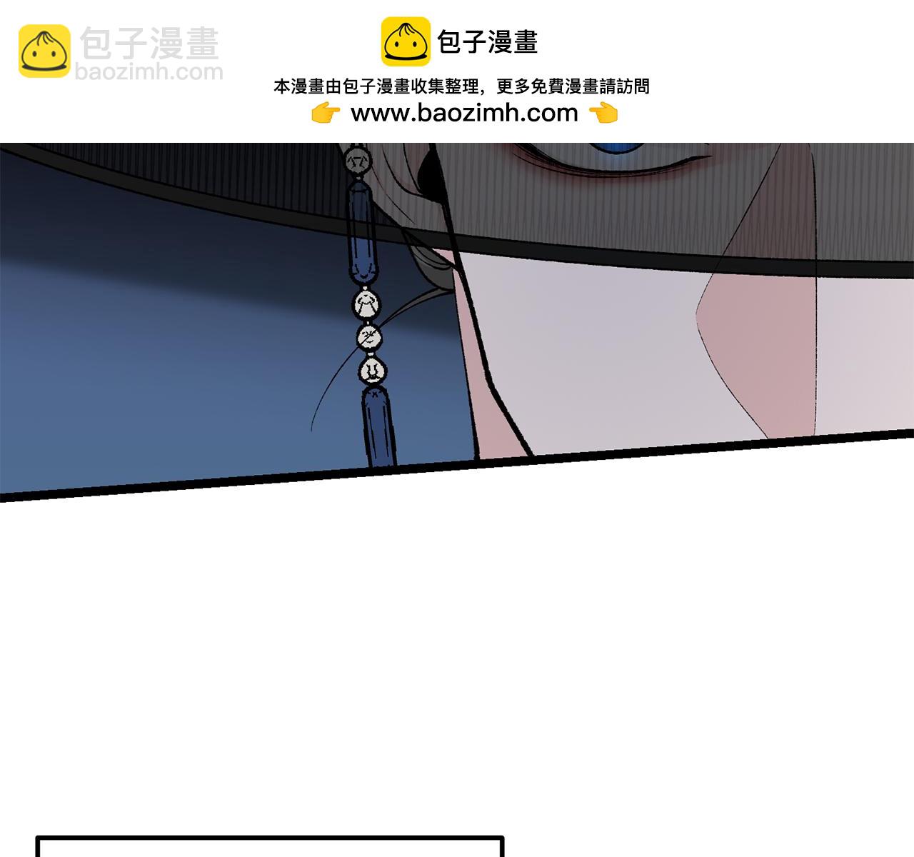 🍤热病 第48话 长夜危机 第2页