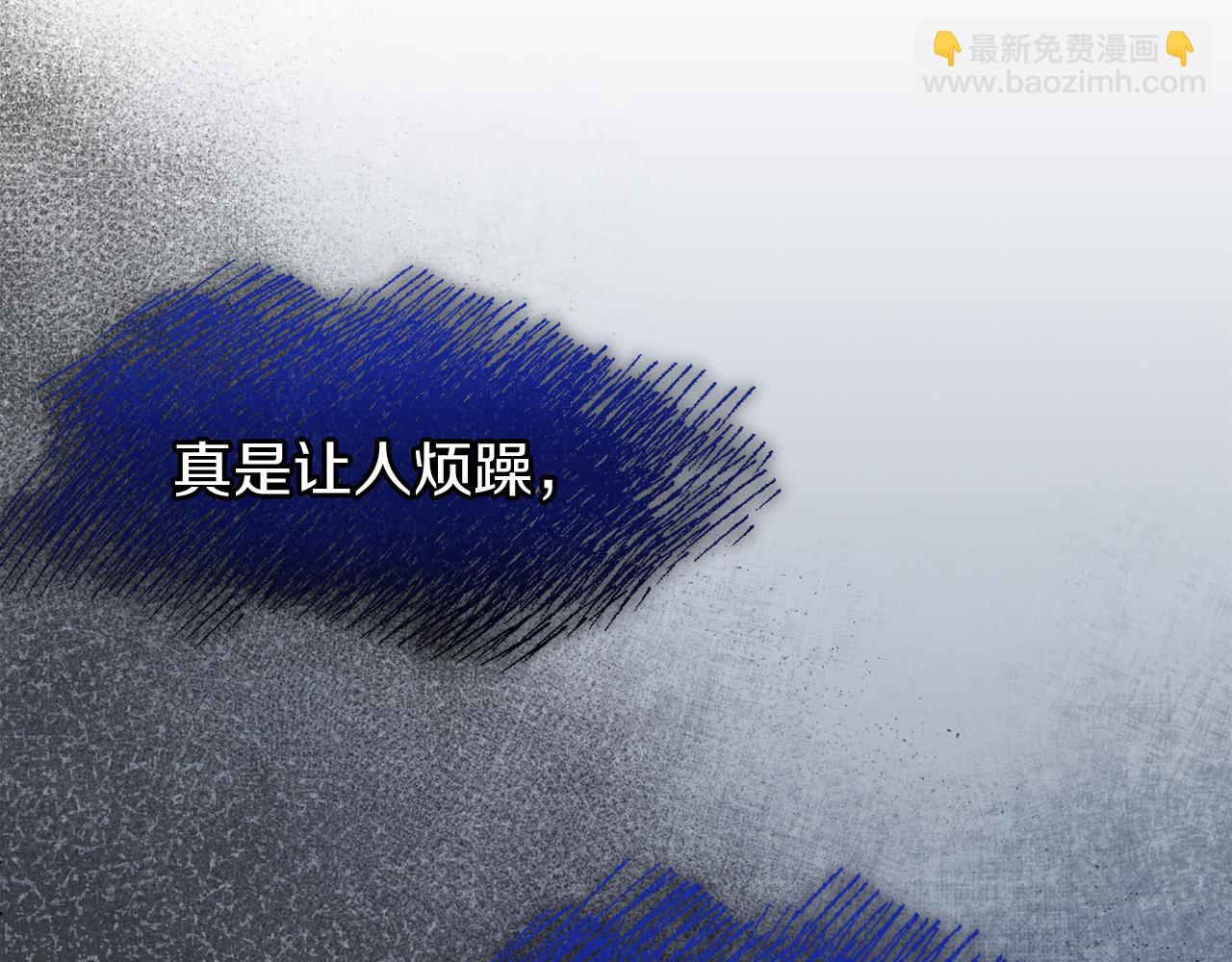 🍤热病 第48话 长夜危机 第20页