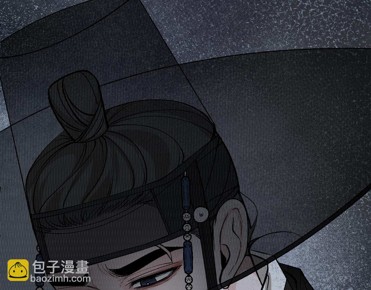 🍤热病 第48话 长夜危机 第22页