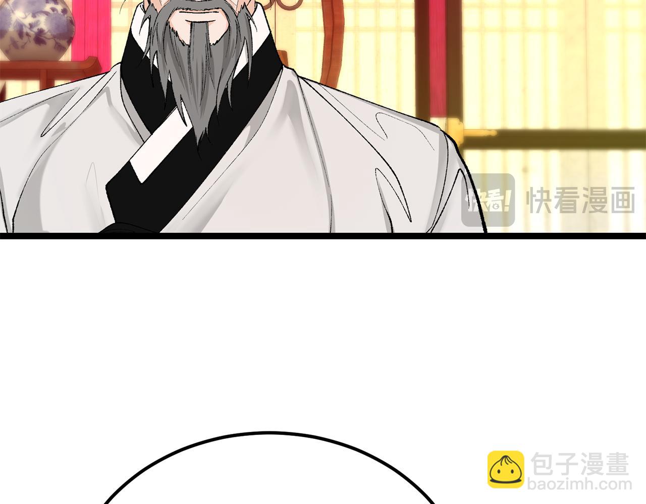 🍤热病 第48话 长夜危机 第32页