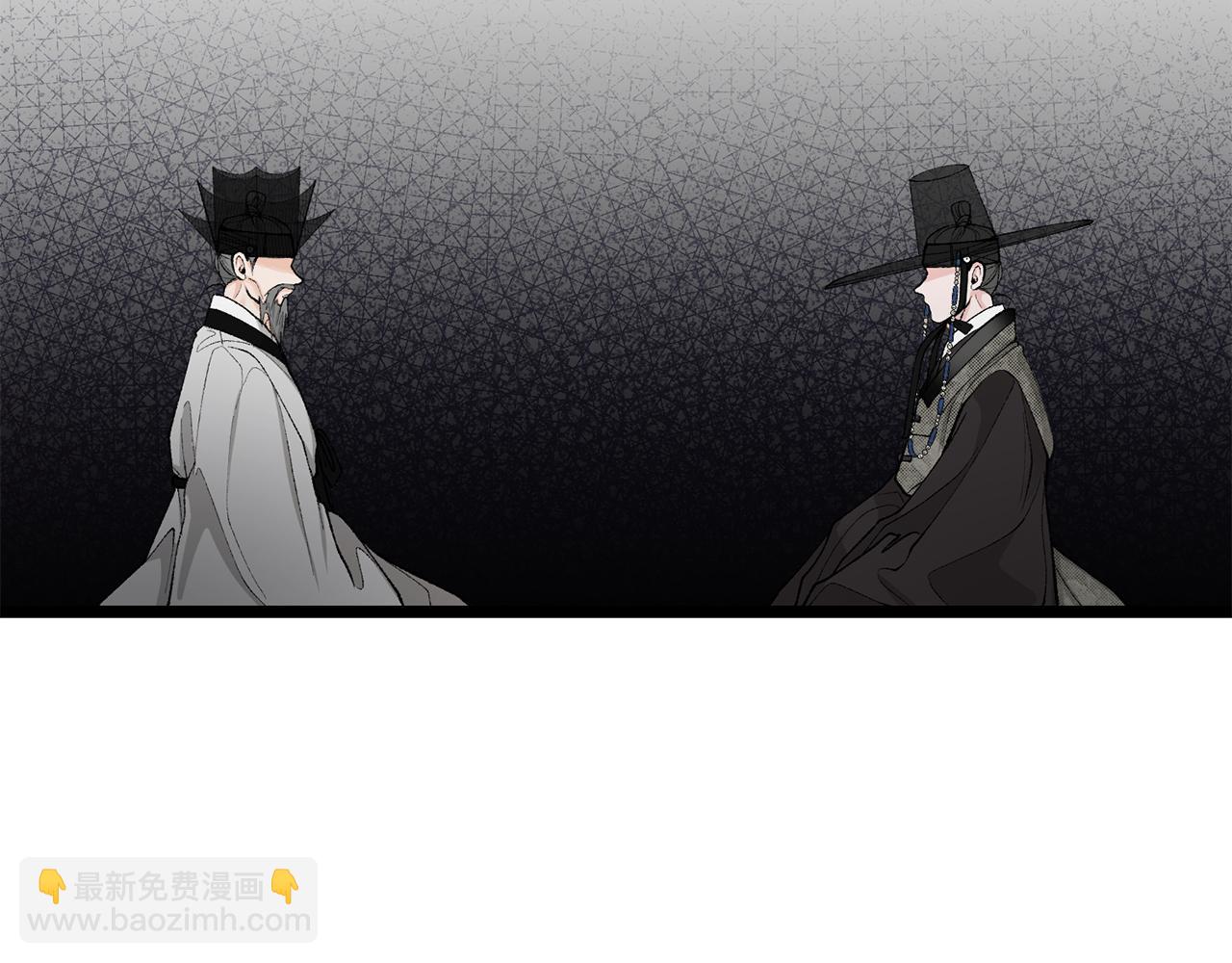 🍤热病 第48话 长夜危机 第37页