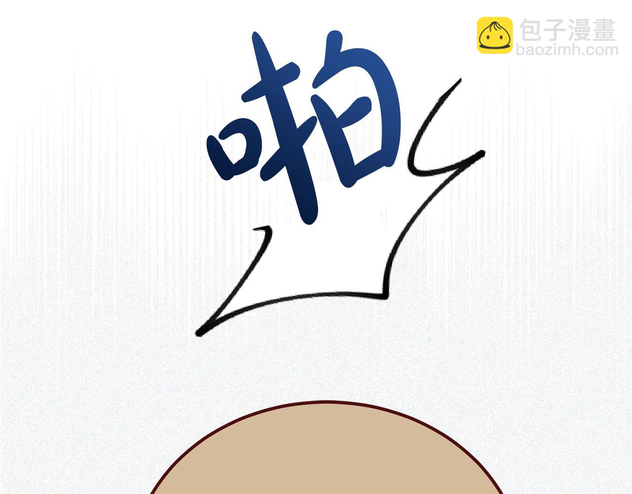 🍤热病 第48话 长夜危机 第47页