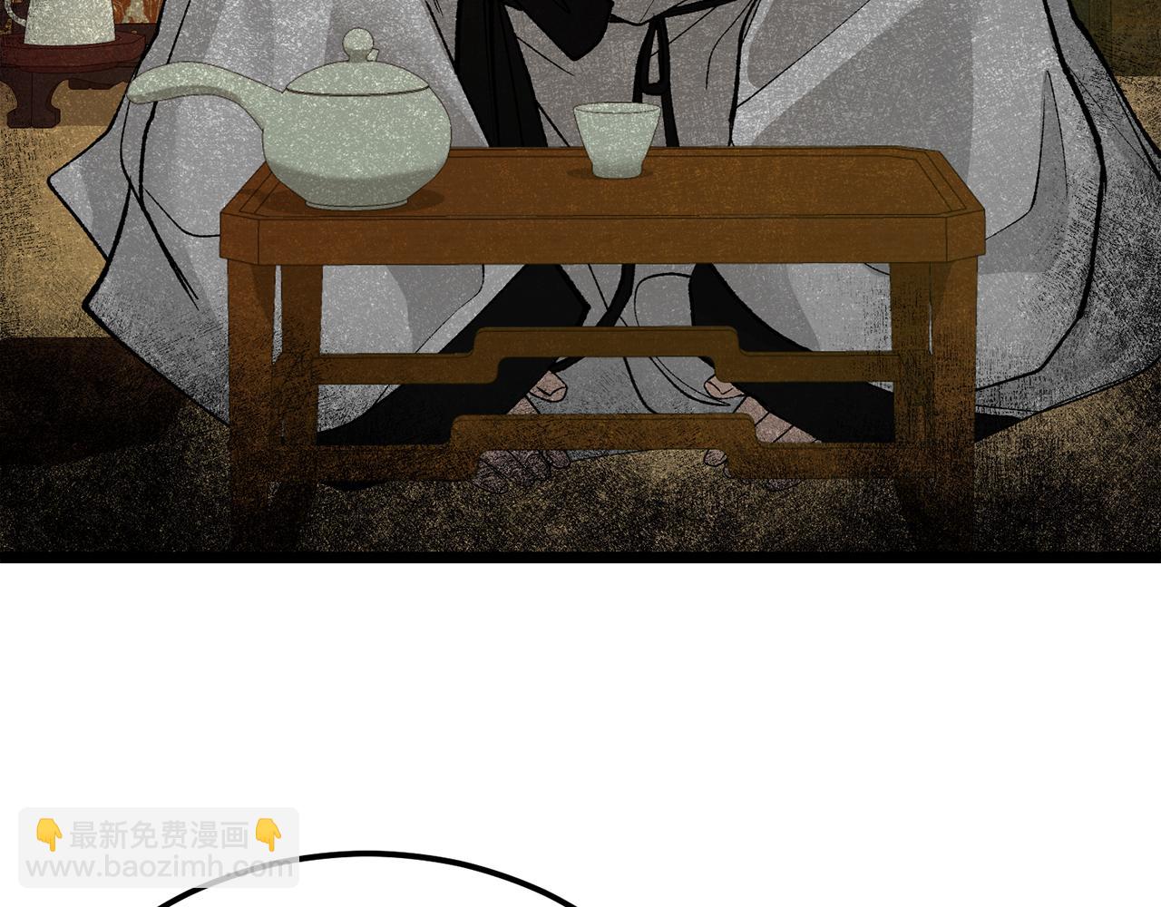 🍤热病 第48话 长夜危机 第5页