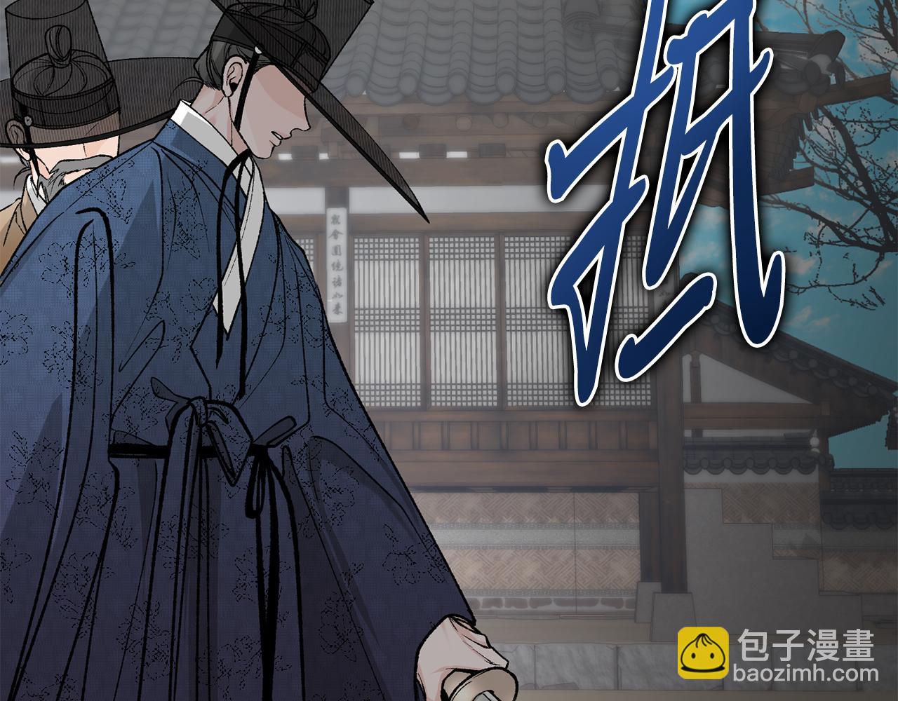 🍤热病 第50话 唯一的罪人 第30页