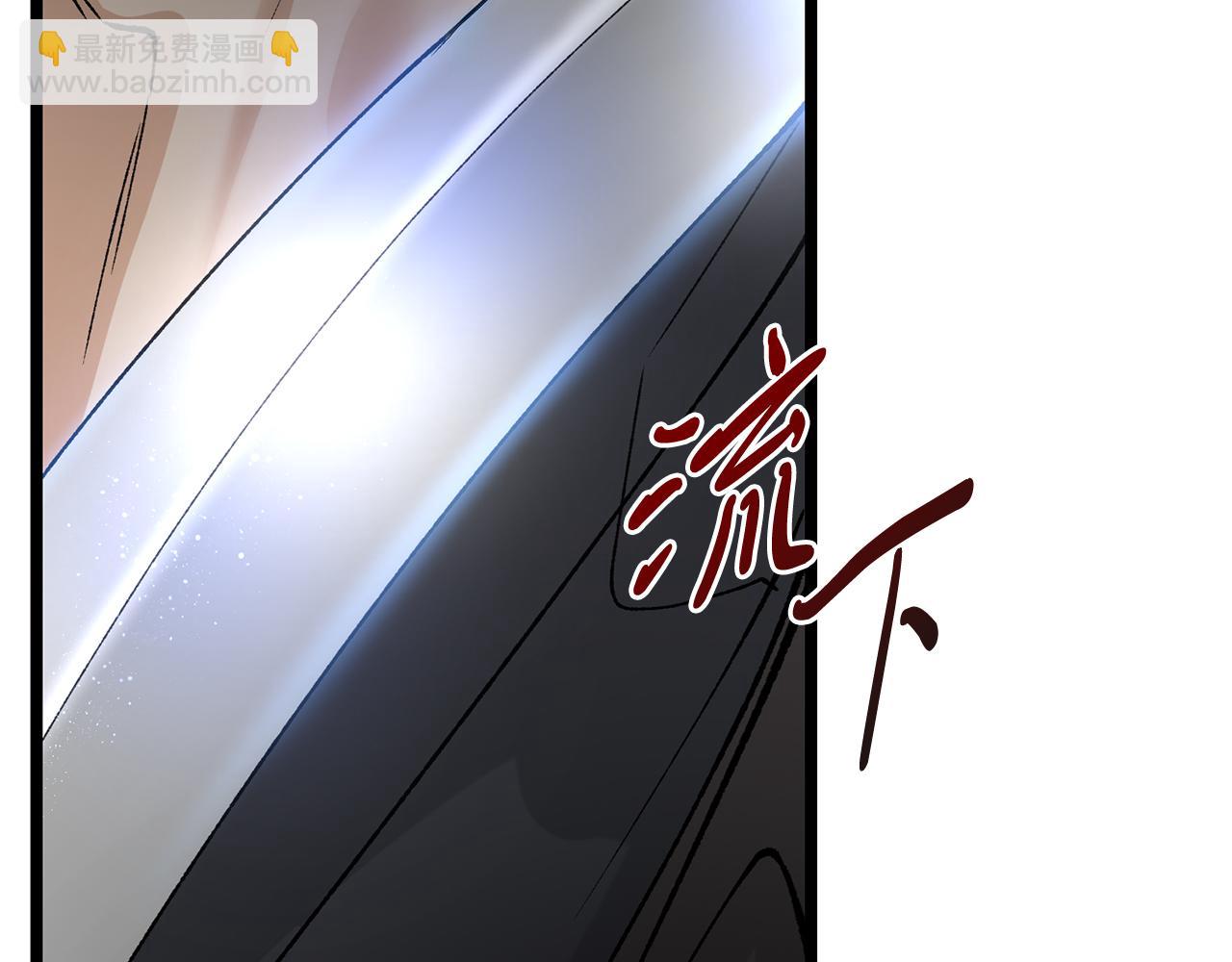 🍤热病 第50话 唯一的罪人 第37页