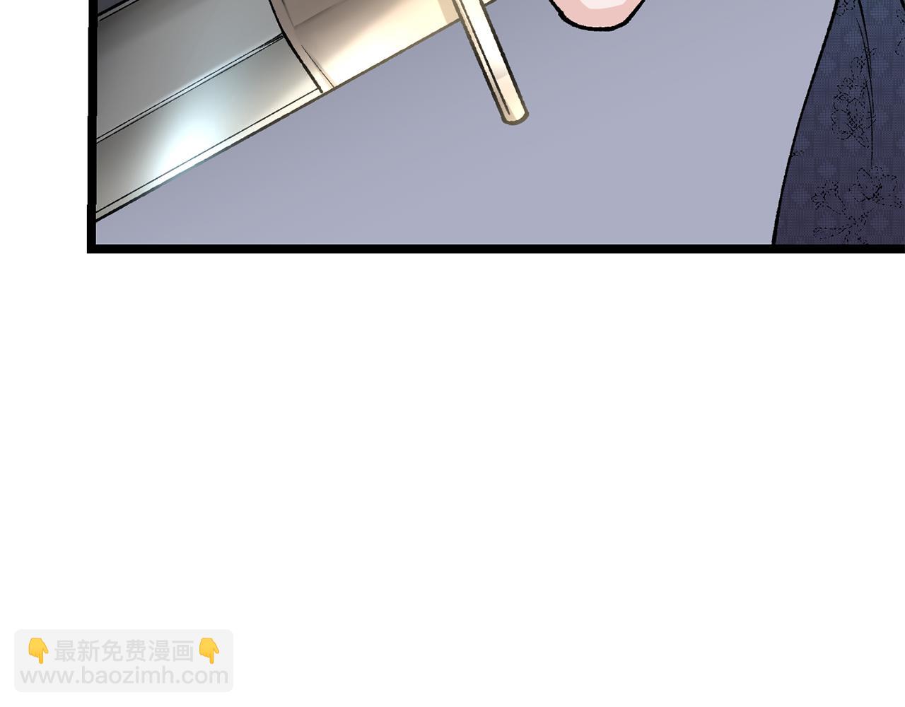 🍤热病 第50话 唯一的罪人 第45页