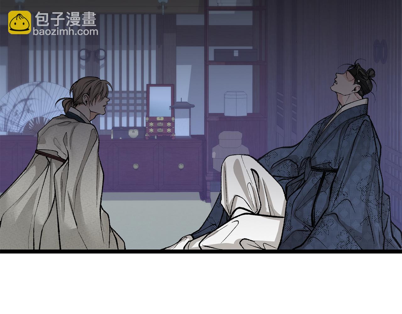 🍤热病 第52话 惩罚你不许离开 第10页
