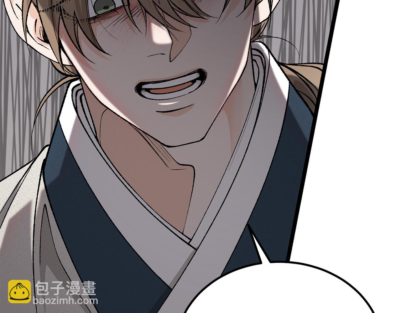 🍤热病 第52话 惩罚你不许离开 第12页
