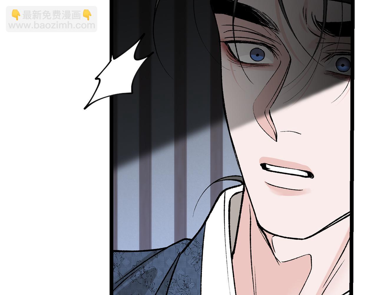🍤热病 第52话 惩罚你不许离开 第25页